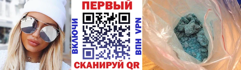 Амфетамин Розовый  наркота  Белозерск 