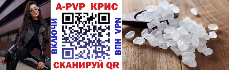 Alpha-PVP Соль  Белозерск 