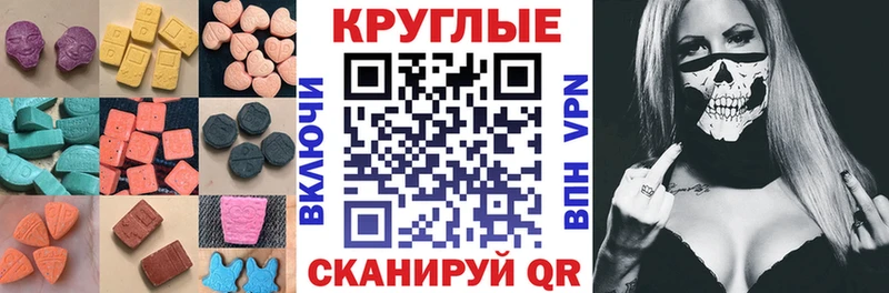 ЭКСТАЗИ DUBAI  Белозерск 
