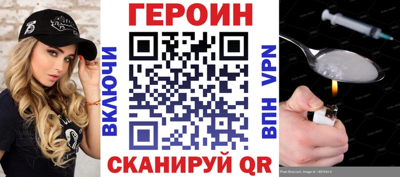 Героин гречка  Белозерск 