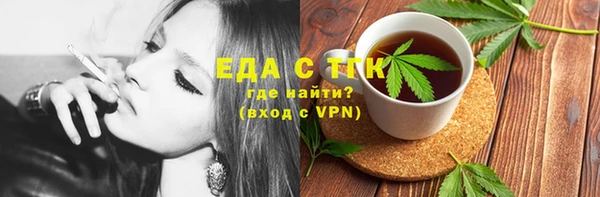 mdma Осинники