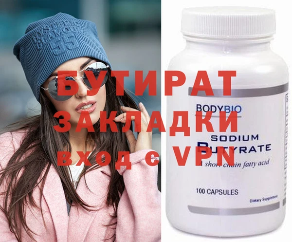 не бодяженный Балабаново