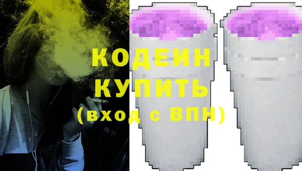 мескалин Балахна
