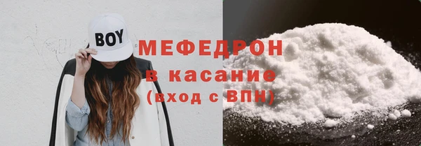 мескалин Балахна