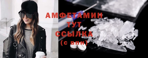 mdma Осинники