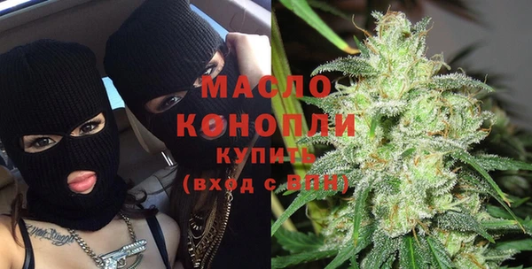 мескалин Балахна