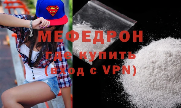 не бодяженный Балабаново