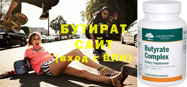 не бодяженный Балабаново
