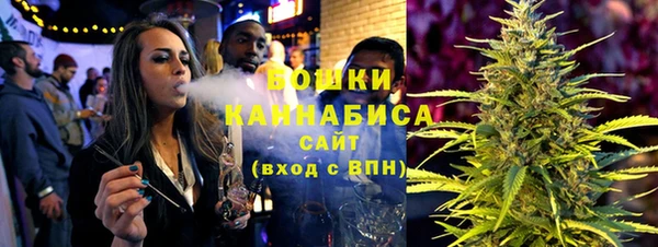 мефедрон мука Аркадак