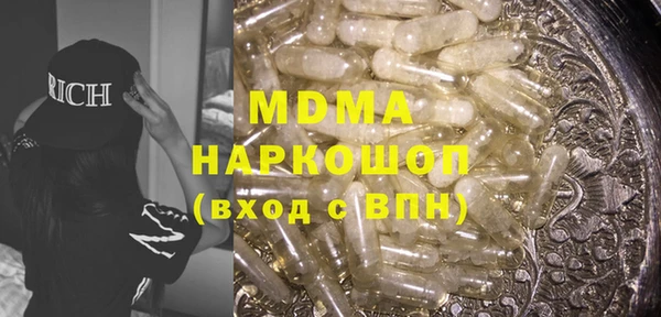 мескалин Балахна