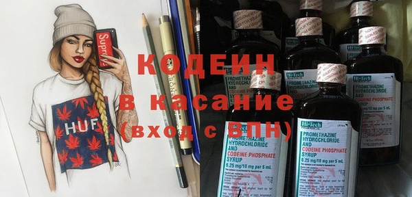 мескалин Балахна
