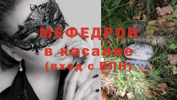mdma Осинники