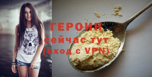 не бодяженный Балабаново