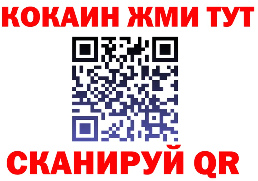 Дистиллят ТГК жижа зеркало мориарти KRAKEN Белозерск