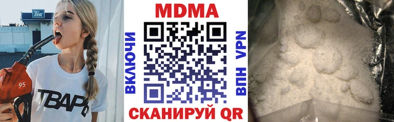 дарнет шоп  Белозерск  MDMA crystal 