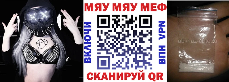 МЕФ VHQ  это как зайти  Белозерск  продажа наркотиков 
