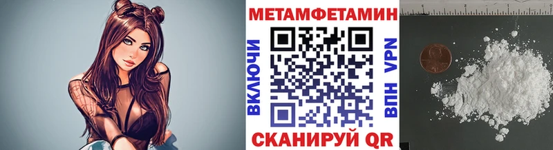 Первитин витя  Белозерск 