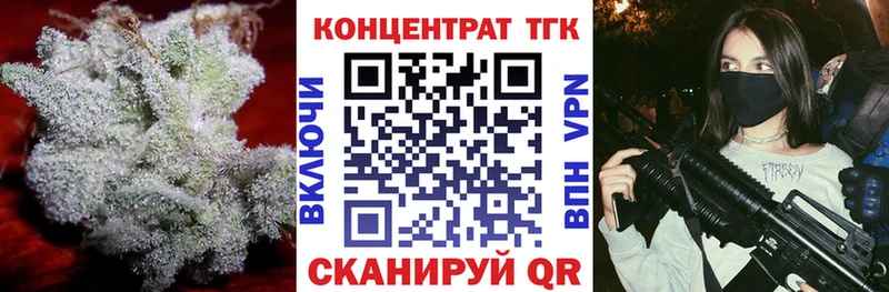 Дистиллят ТГК THC oil  Белозерск 