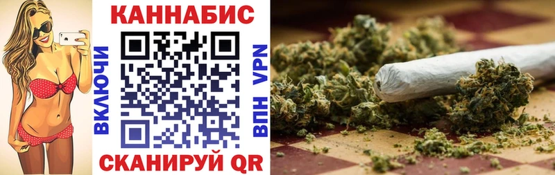 Марихуана VHQ Белозерск